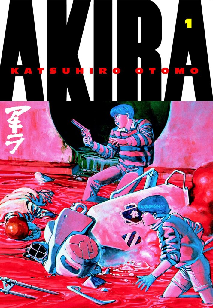 la copertina di un volume di akira