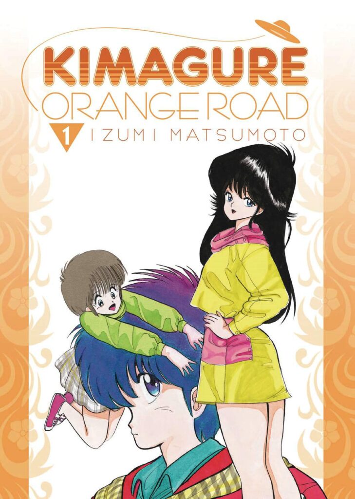 la copertina di un volume di orange road
